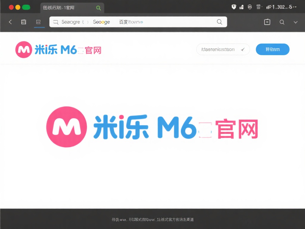 搜索引擎：
通过在主流搜索引擎（如百度、谷歌）输