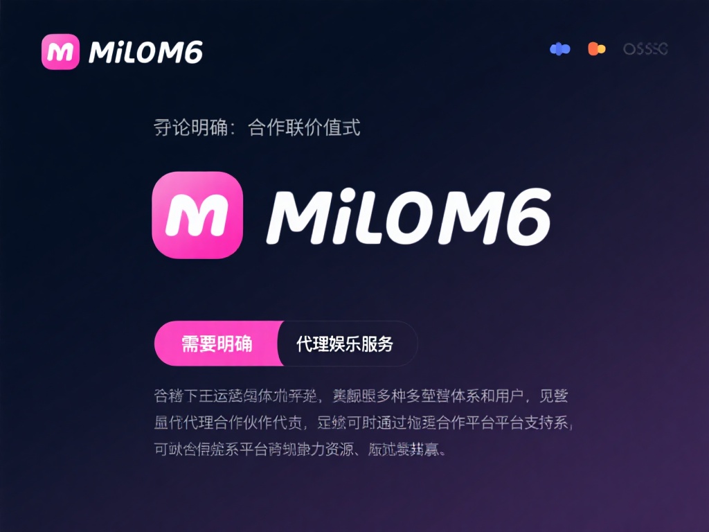 在讨论如何获取米乐M6代理联系方式之前，我们需要明